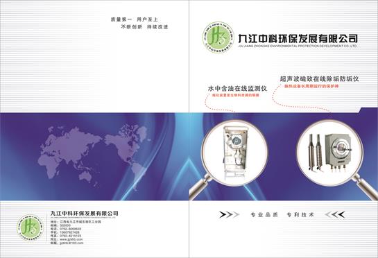 宣傳1